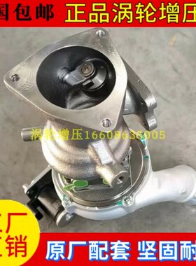 新款发动机T 绵阳新中华V7涡轮增压器GXCE 1.820国六18晨