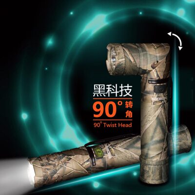 带档直0耐4MUSB转角白充70H度 B红9PI120朗9磁芯片USB700手电L/绿