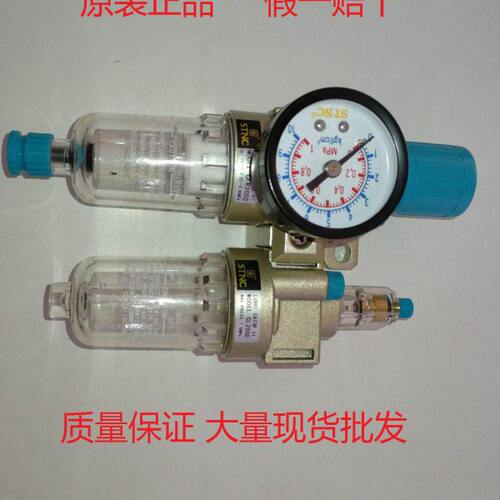 点FC/0销售G0天C总气源处理器C/F30过滤器N2000GST工CF040G索诺