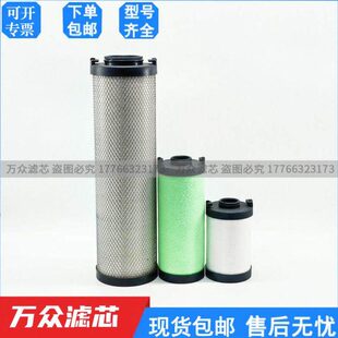 07冷干机0745T滤芯 07HE激光切割机 E4545AECEP45替代S精密 07M