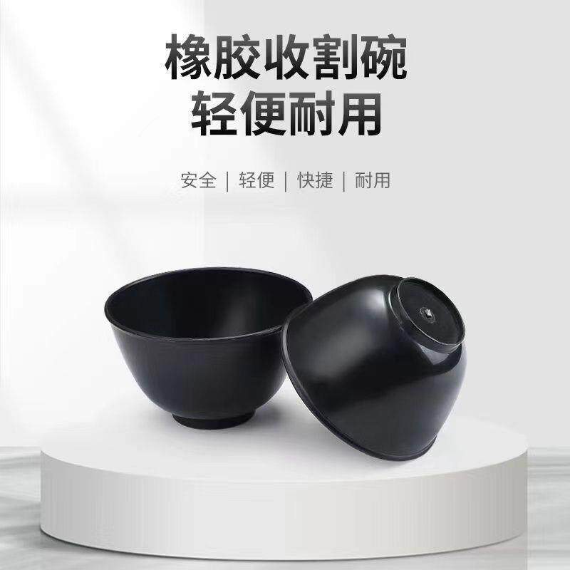 云南橡胶胶杯耐高温全自动塑料杯全套碗个装海南像胶树胶碗