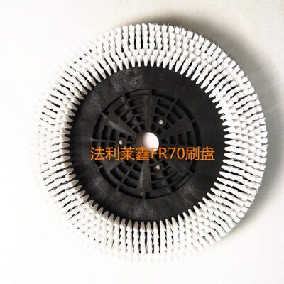 0法洗地机盘配件刷毯莱鑫F座洗地机R7利22寸针刷圆盘针刷子毛刷盘