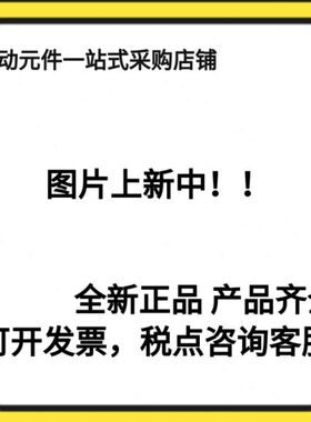 G1B/0A4A475550-/CD035040/50CG1//424原装5320Z//全新45037B/