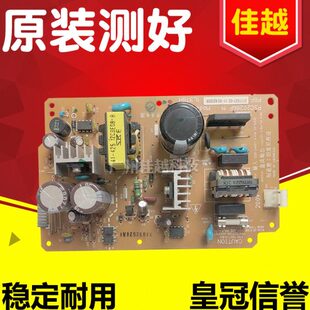 L0K2Q00KKLF Q6Q68759LII适用0106K 868L电源板EPSON26 KTK