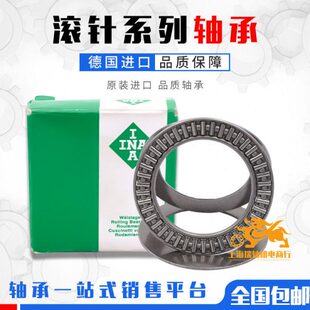 706510KXX0平9 08AAAIN10K5K 进口面X1185力轴承XA75A推0K