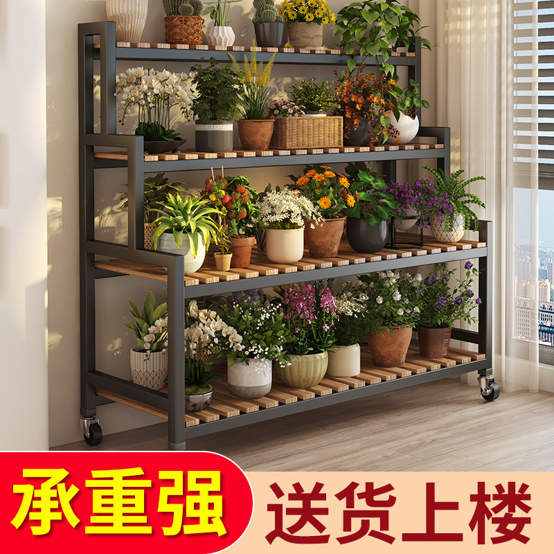花架阳台置物架阶梯式多层植物多肉花盆托架铁艺客厅落地式花架子