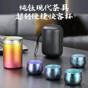纯钛双层快客杯一壶二三五杯高档泡茶器户外超轻便携旅行茶具套装