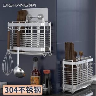不锈钢筷子收纳盒筷笼家用壁挂筷子筒304不锈钢筷子篓厨房置物架