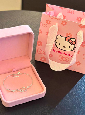 hellokitty手链hallo kitty手链凯蒂猫手链哈喽kt猫手链镶钻手饰