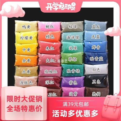 现货60目漆皮粉10克装 肌理颗粒干漆粉 漆画漆器漆艺金缮工具材料