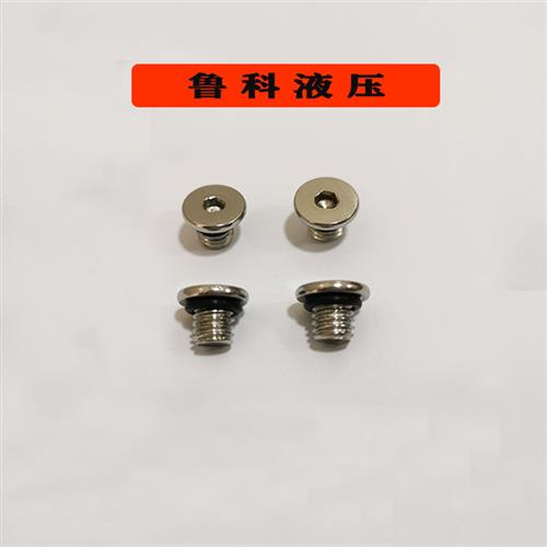 304不锈钢内六角密封堵头O型圈微型丝堵螺堵螺丝M2.5M3M4M5*5M6*6