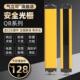 安全光栅光幕传感器红外光电46810点保护开关QB塑机对射器
