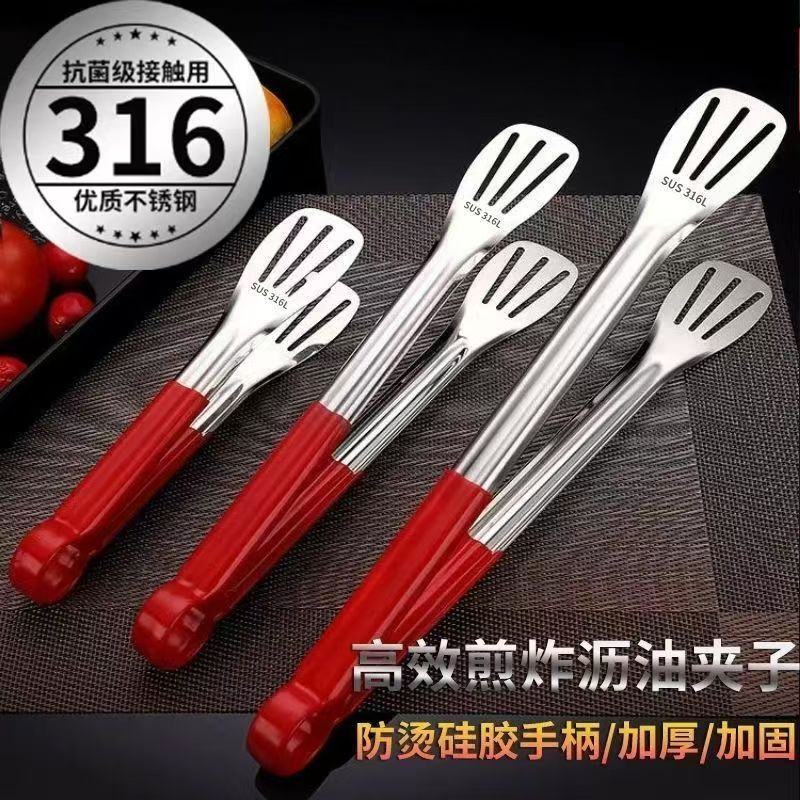 德国316不锈钢食品夹子厨房烤肉烧烤煎牛排家用防烫面包食物加厚