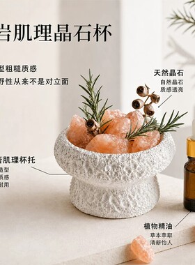 新款扩香石香薰天然水晶熏香持久留香氛高级感摆件生日礼物卧室