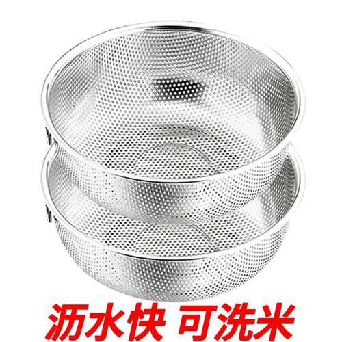304不锈钢沥水篮双耳不锈钢漏盆洗米筛厨房洗菜水果篮密孔多用盆