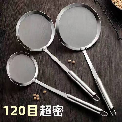 304不锈钢厨房过滤勺豆浆过滤网去油渣漏网勺打沫泡沫多功能漏勺