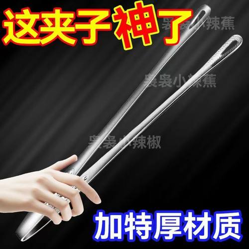 特厚PC食品不锈钢夹子摆摊寿司麻辣烫专用夹面包夹子食堂夹菜夹肉