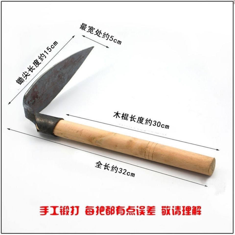家用小锄头栽菜手工锻打户外栽菜神器一体松土除草栽花药材小挖锄
