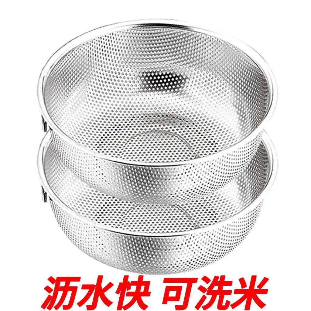 304不锈钢沥水篮双耳不锈钢漏盆洗米筛厨房洗菜水果篮密孔多用盆,餐饮具,盆,淘宝优惠券,粉丝福利购,淘宝优惠卷