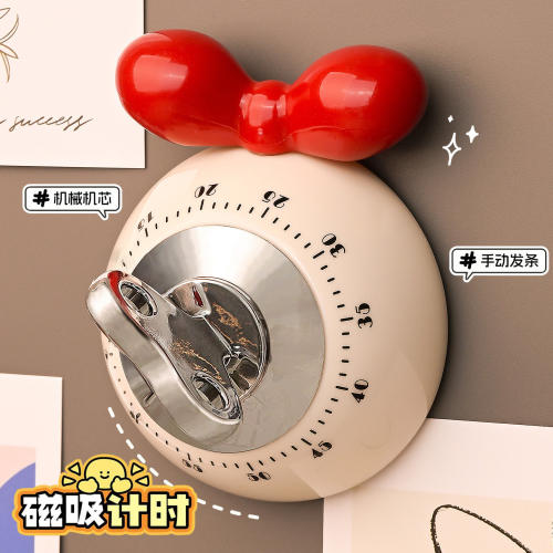 磁吸计时器厨房机械提醒器可爱冰箱做饭定时器钟家用烹饪烘焙专用