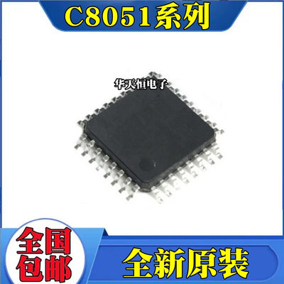 C8051F503/506 C8051F507/541 C8051F560/582/583 -IQ/-IQR QFP32