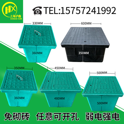 下沉式草盆井一体式穿线井电信通信弱电手孔井绿化草坪植草井