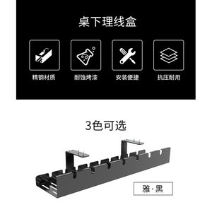 桌下理理线器座插CMP50282板盒束线桌面电线脑架电源收纳槽隐