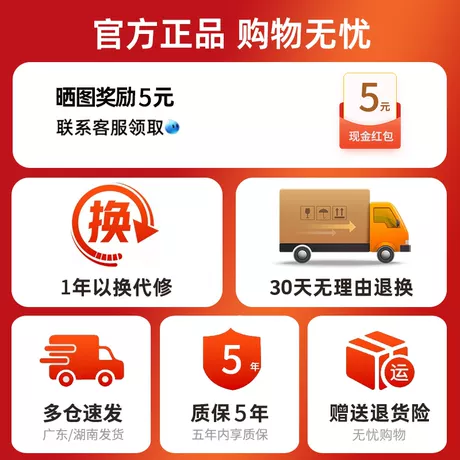国家3C认证/全铜芯电机/一键摇头/五年质保/加粗加密网罩