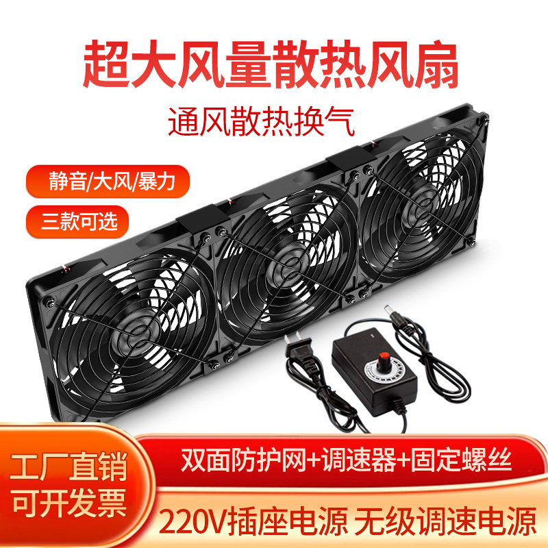 排气扇厨房家用窗户免开孔打洞高换气扇/排气扇