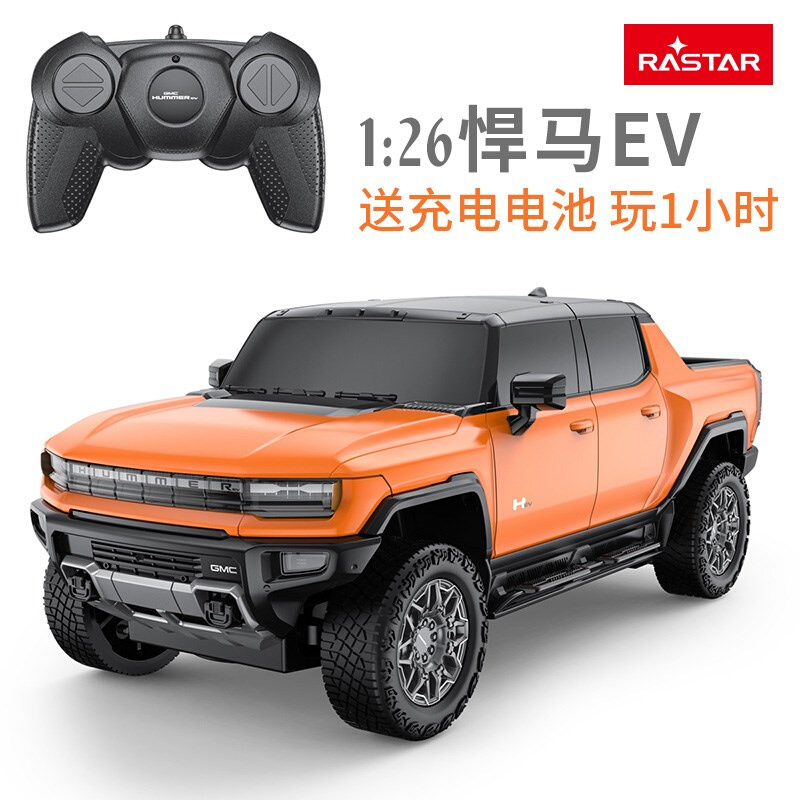 RASTAR/星辉 1:26悍马EV遥控汽车模型仿真越野儿童玩具男孩充电