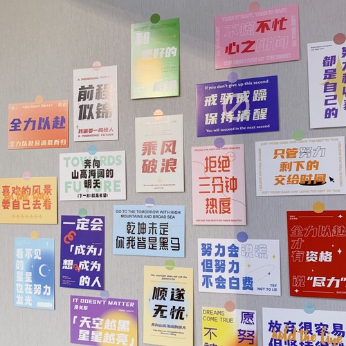 墙贴励志文字卡片贴纸墙壁装饰