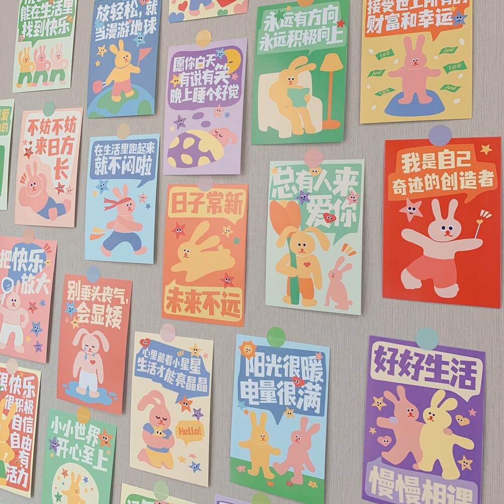 生活小励志卡片高考贴纸教室宿舍文化布置墙壁装饰文字氛围墙贴