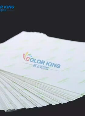 出口品质100g升华纸 涂层升华纸 数码热转印纸 Sublimation paper