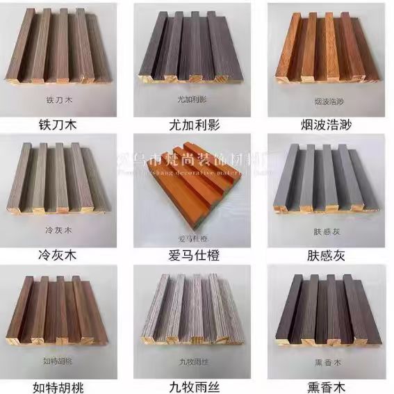 实木格栅装饰板 电视背景墙长城凹凸生态板吊顶隔断原木护墙