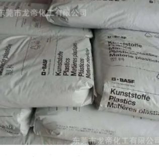 .供应PEI 基础创新塑料 G40-1001 注塑级 耐温HTX2000F-1100