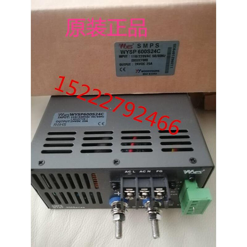 韩国原装WYSP600S12C WYSP600S24C 云永开关电源 WYSP-600S24C 五金/工具 开关电源 原图主图