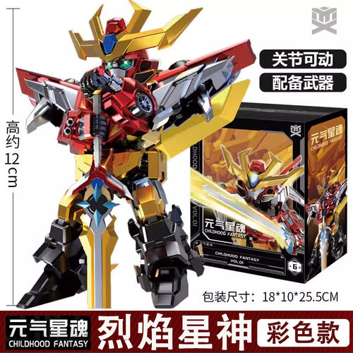 拼插积木元气星魂普通塑料积木