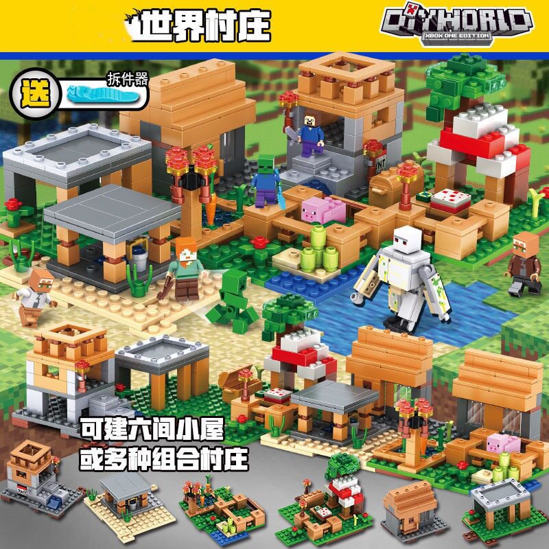 积奇乐拼插积木6岁普通塑料积木