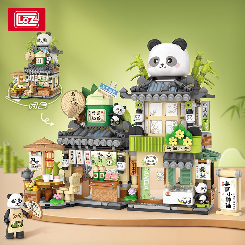 LOZ1383熊猫茶舍小颗粒精美街景拼装diy小屋小熊咖啡店儿童节礼物