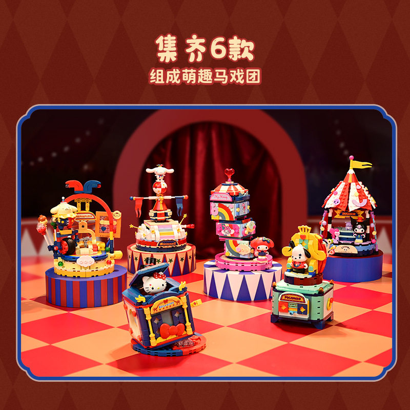 奇妙拼插积木6岁普通塑料积木