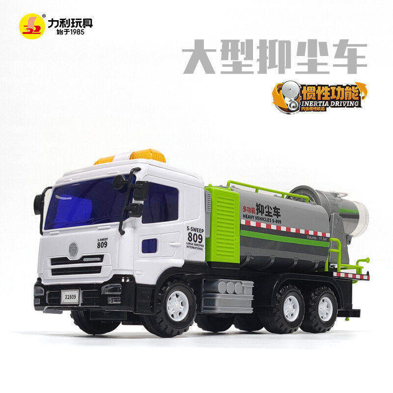 力利环卫车惯性/回力/滑行玩具