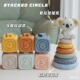 跨境婴幼儿考拉软积木认知软胶浮雕四方益智叠叠乐捏捏叫牙胶玩具