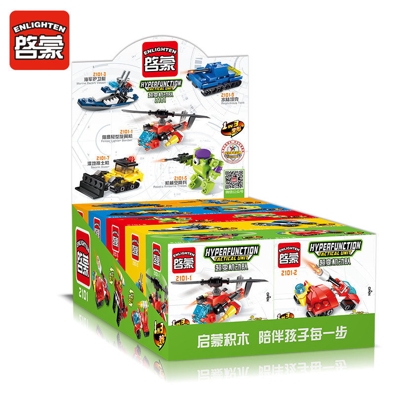 ENLIGHTEN/启蒙拼插积木