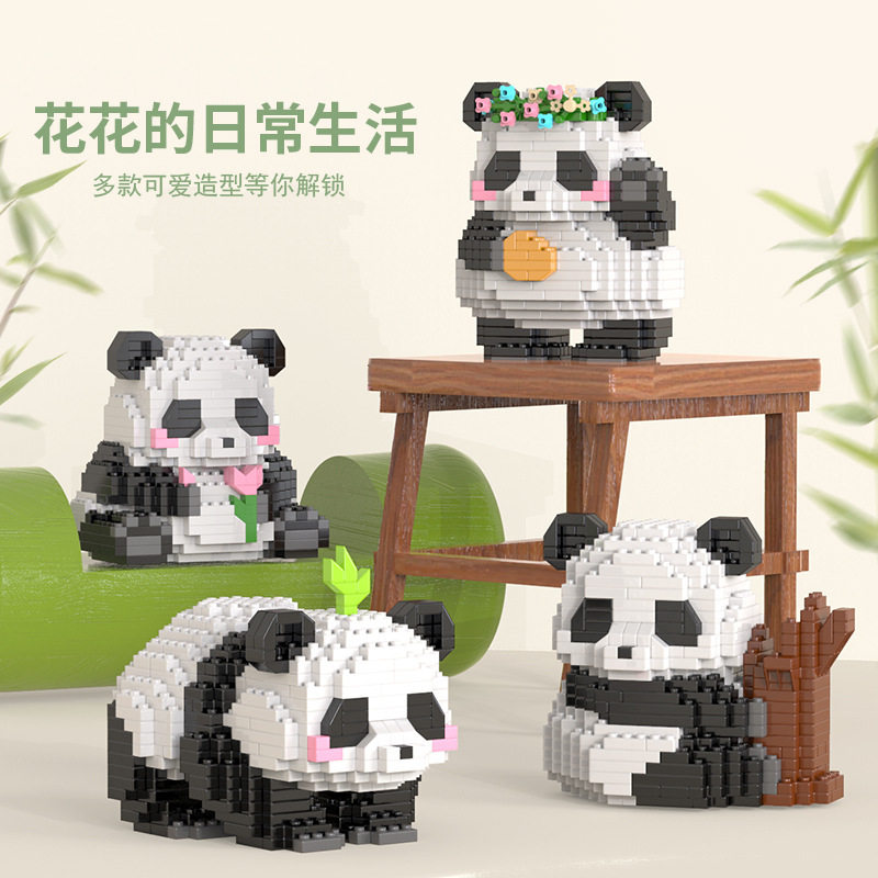 LELEBROTHER/乐乐兄弟拼插积木