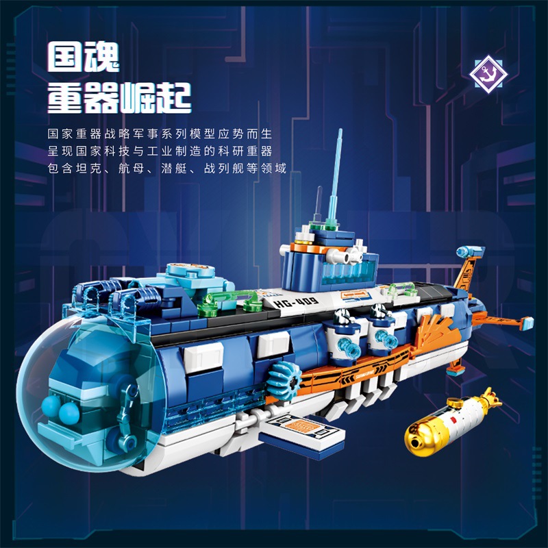 明迪拼插积木普通塑料积木