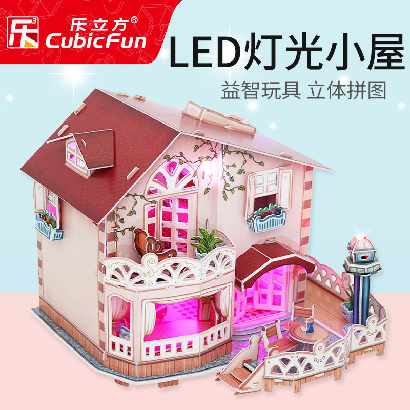 CubicFun/乐立方拼图/拼板