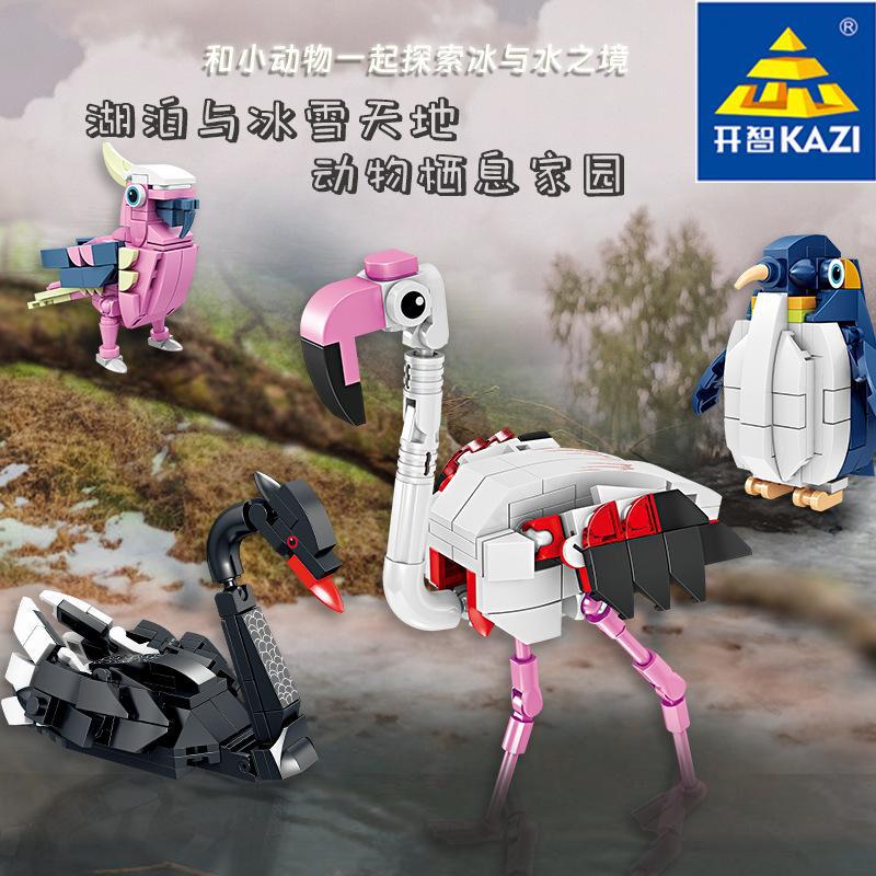 KAZI/开智拼插积木6岁开智积木