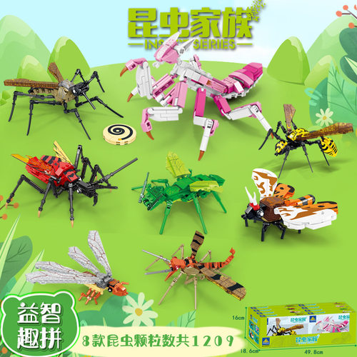 KAZI/开智拼插积木普通塑料积木