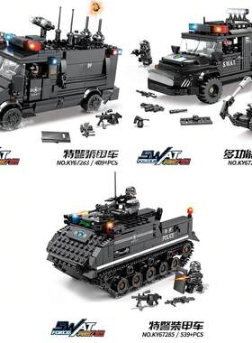 新款 开智67280 91城市里的守卫者特警车拼装小颗粒儿童玩具男孩