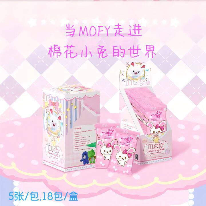 FOMOCARD出品Mofy走进棉花小兔的世界系列收藏卡一弹乐享版卡牌